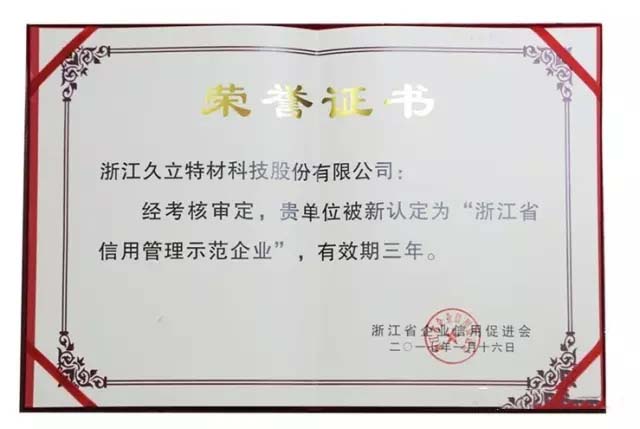 20170808182847_695 PP王者电子(PP)官方网站 - 正版试玩平台