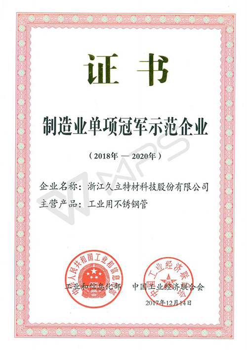 20180412112609_917 PP王者电子(PP)官方网站 - 正版试玩平台