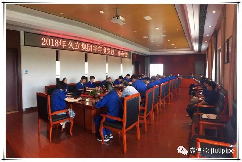 20180818125407_110 PP王者电子(PP)官方网站 - 正版试玩平台