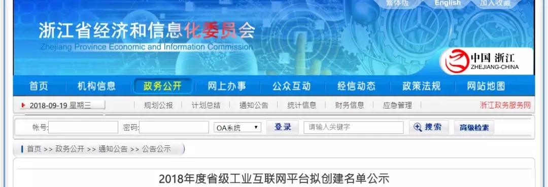 20181011101620_628 PP王者电子(PP)官方网站 - 正版试玩平台