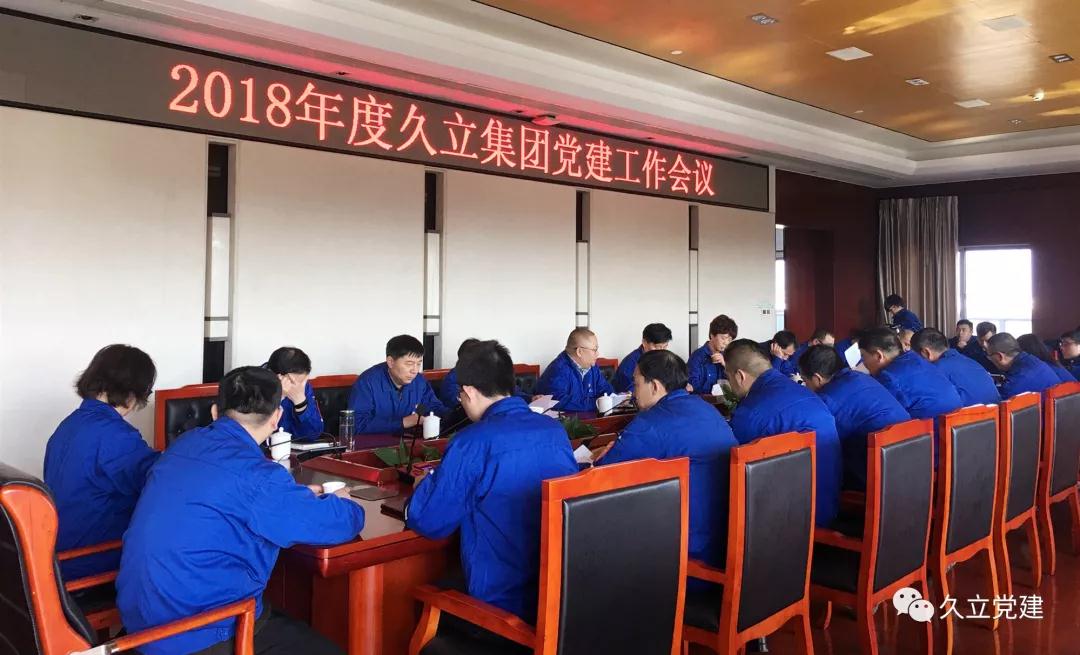 20190128185533_474 PP王者电子(PP)官方网站 - 正版试玩平台