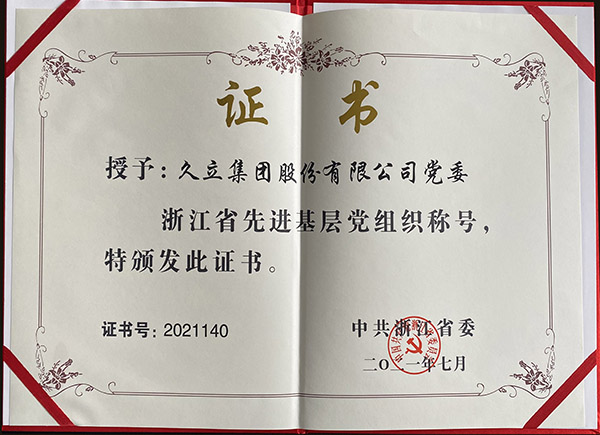 PP王者电子(PP)官方网站 - 正版试玩平台