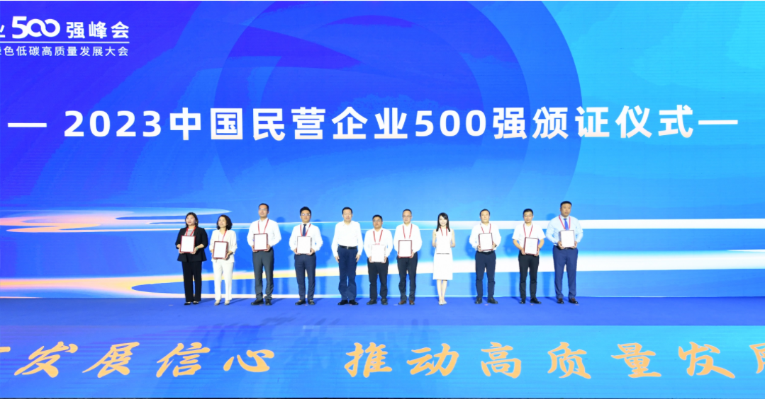20231008145041_783 PP王者电子(PP)官方网站 - 正版试玩平台