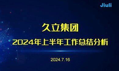 1733466724_5998 PP王者电子(PP)官方网站 - 正版试玩平台