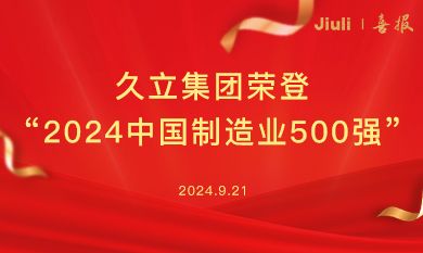 1733734103_1233 PP王者电子(PP)官方网站 - 正版试玩平台