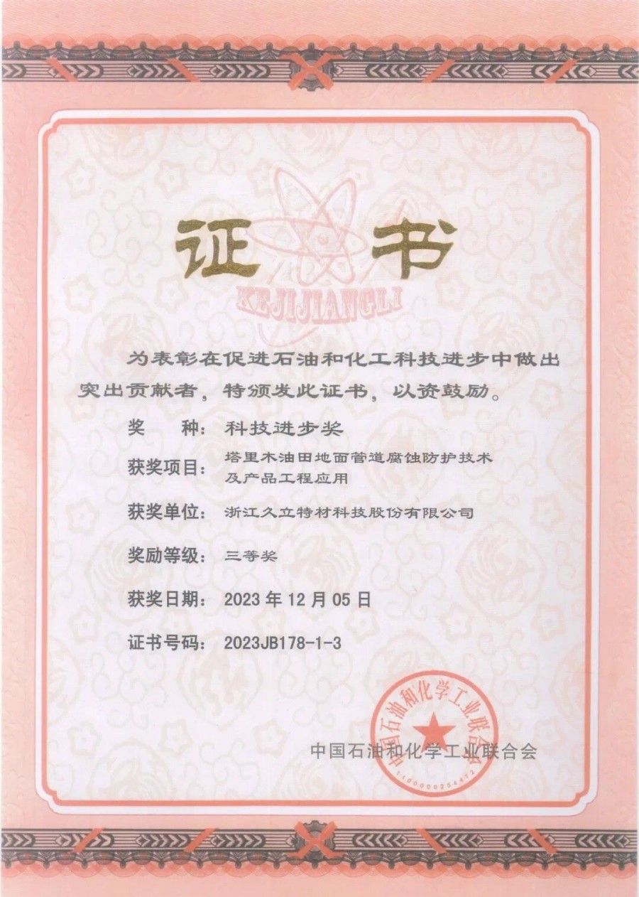 1735631523_9238 PP王者电子(PP)官方网站 - 正版试玩平台